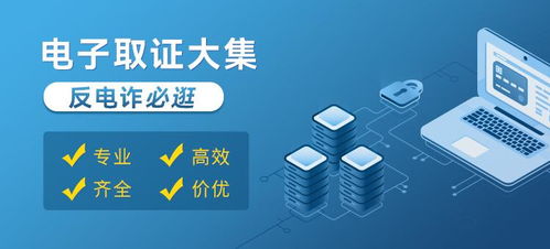 弘德網(wǎng)電子取證平臺 助力蘇州某科技公司高效解決服務器數(shù)字分析難題