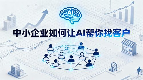 如何選擇技術驅(qū)動的中山網(wǎng)絡推廣公司 網(wǎng)絡技術服務與數(shù)字營銷方案解析