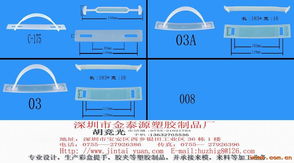 深圳市興泰源塑膠制品廠 專業塑膠配件領域的品質之選